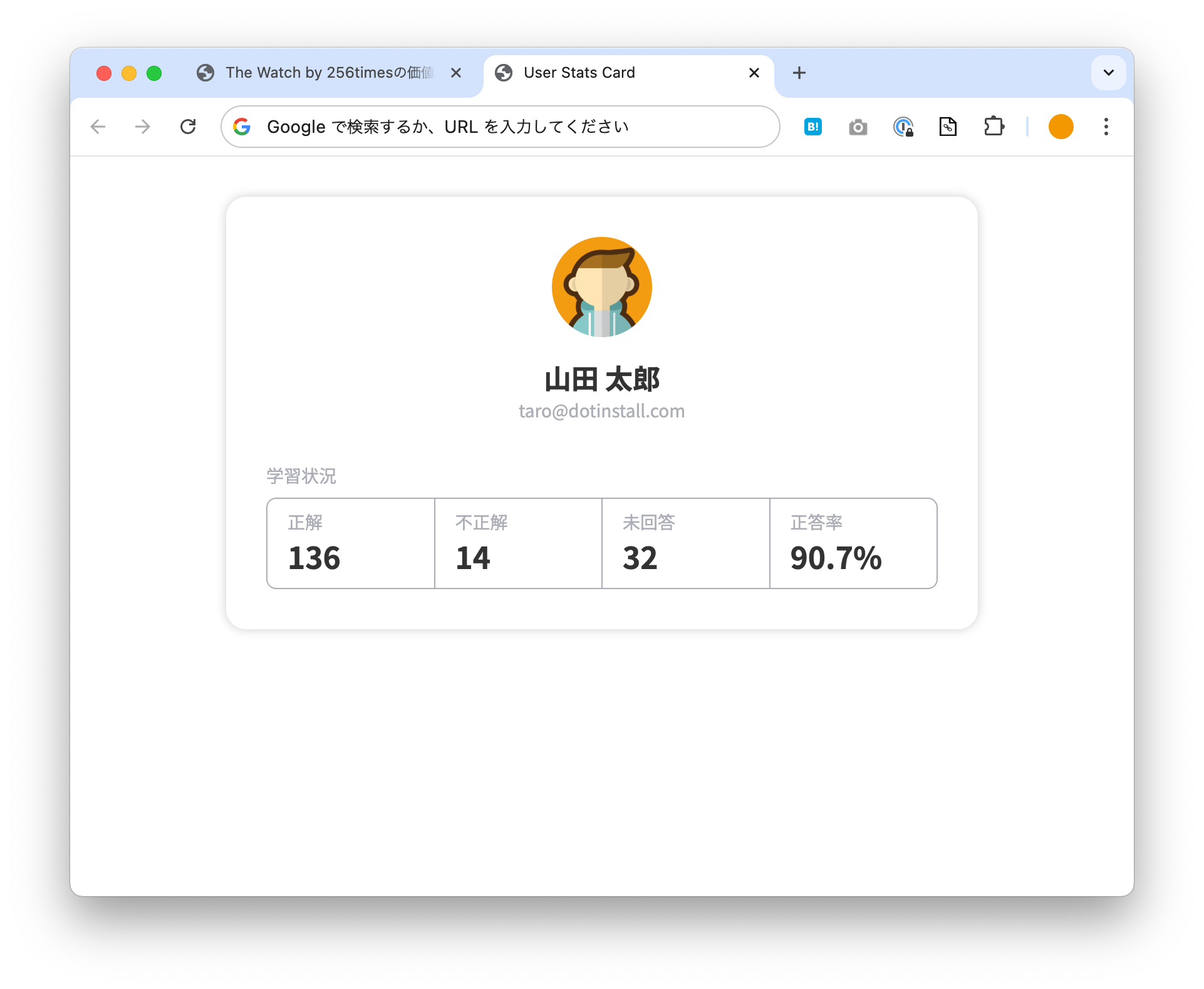 スクリーンショット 2025-05-21 0.16.42.png